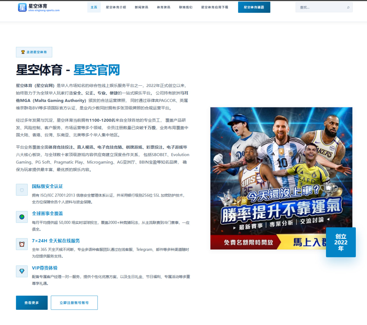 阿森纳锋线引援新思路浮现塞斯科之外备选人选引关注